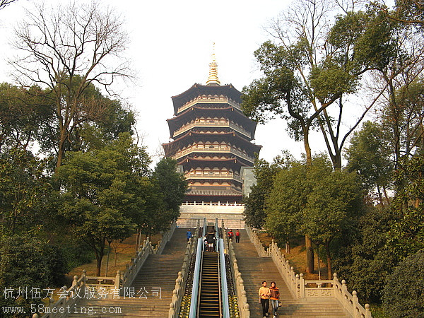 杭州雷峰塔_杭州雷峰塔旅游活動策劃咨詢-杭州伍方會議服務有限公司