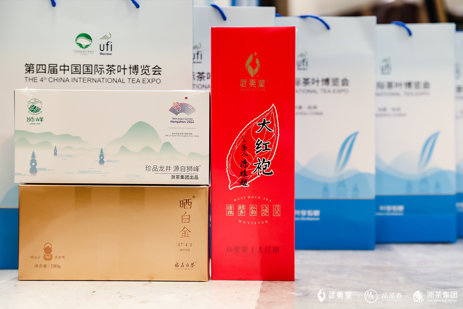 西湖龍井、武夷巖茶、福鼎白茶產(chǎn)品會(huì)場(chǎng)展示