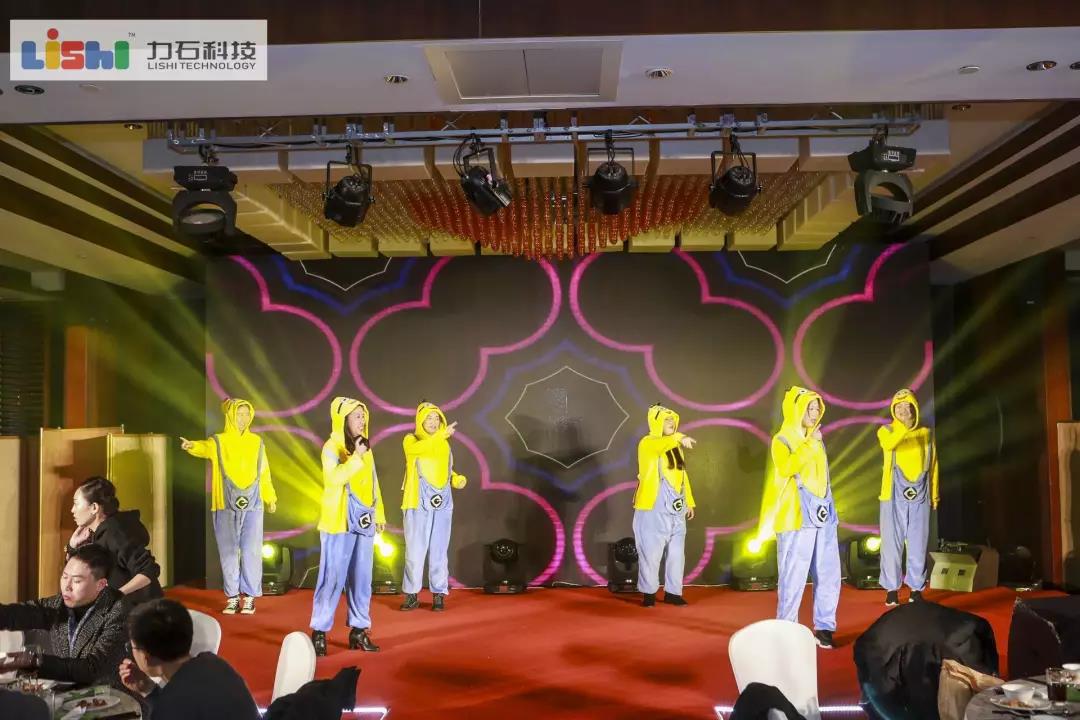 年會(huì)表演