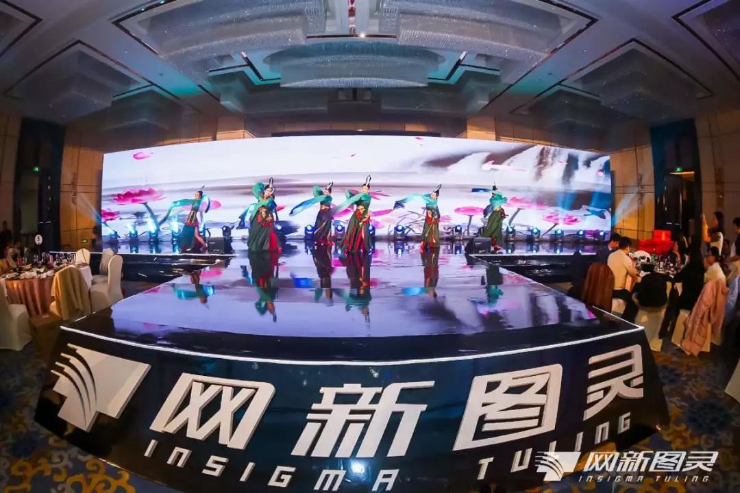 浙大網(wǎng)新圖靈年會(huì)舞蹈表演